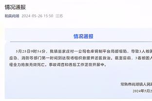 韩媒：李刚仁明天返回韩国，计划20日就内讧事件公开致歉